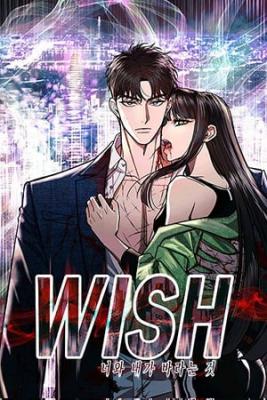 Portada de The Wish Of A Gangster