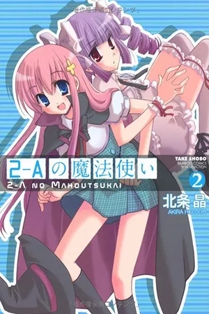 Portada de The witch of 2-A