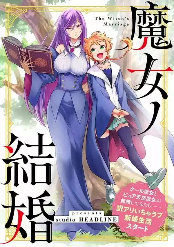 Portada de The Witch S Marriage