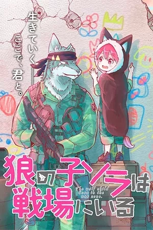 Portada de The Wolf Child Sora in the War Zone