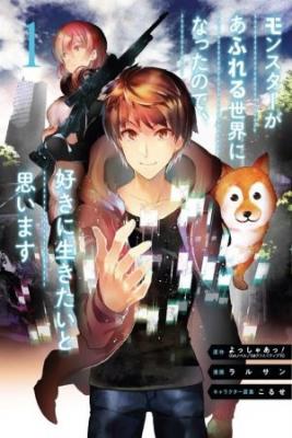 Portada de The World Is Full Of Monsters Now So I Want To Live How I Like