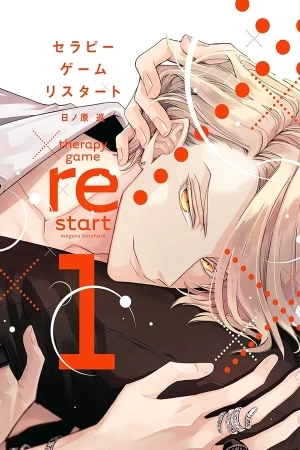 Portada de Therapy Game Restart