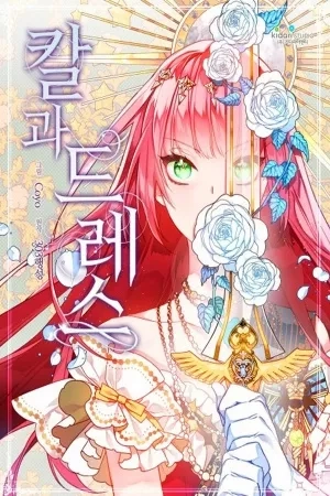 Portada de This Girl is a Little Wild