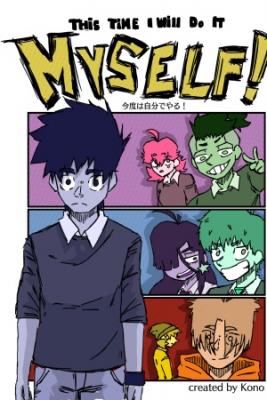 Portada de This Time I Will Do It Myself