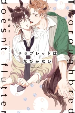 Portada de Thoroughbred wa nabikanai