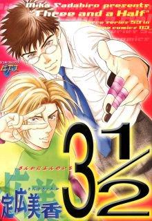 Portada de Three And A Half