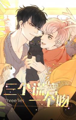 Portada de Three Lies One Kiss