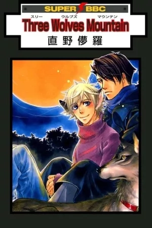 Portada de Three Wolves Mountain
