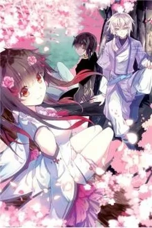 Portada de Tian Xing Yi Shi