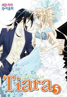 Portada de Tiara