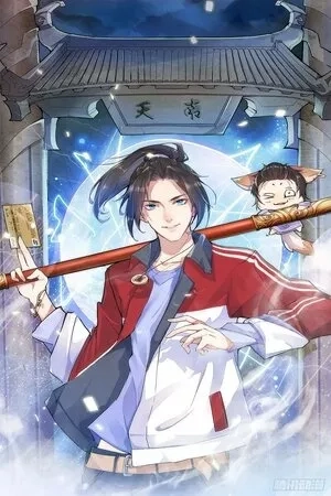 Portada de tienda de compras Tianjie