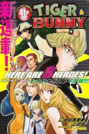 Portada de Tiger & bunny-The comic