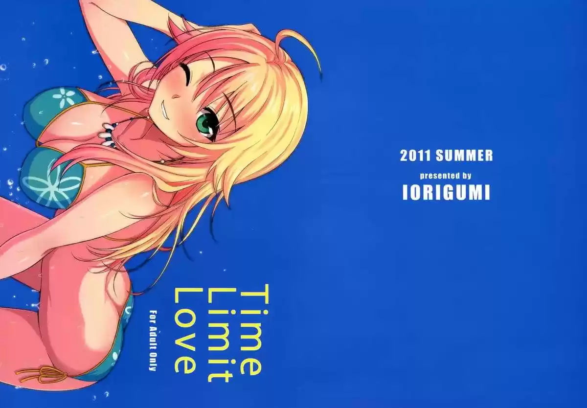 Portada de Time Limit Love
