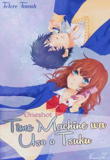 Portada de Time Machine Wa Uso Wo Tsuku