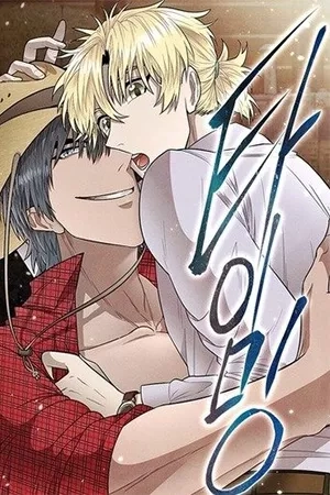 Portada de Timing