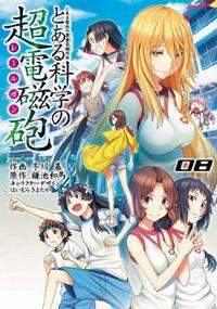 Portada de To Aru Kagaku No Choudenjibou