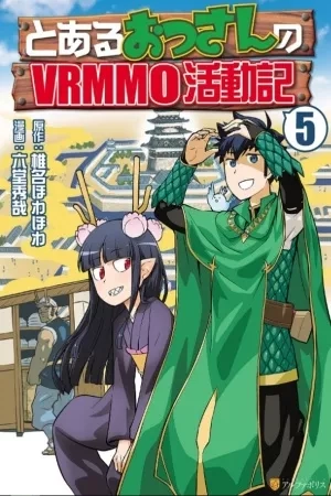 Portada de To aru Ossan no VRMMO Katsudouki