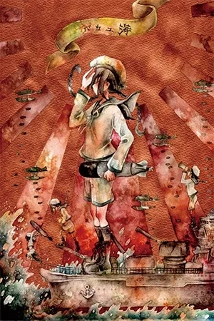 Portada de To Die In June