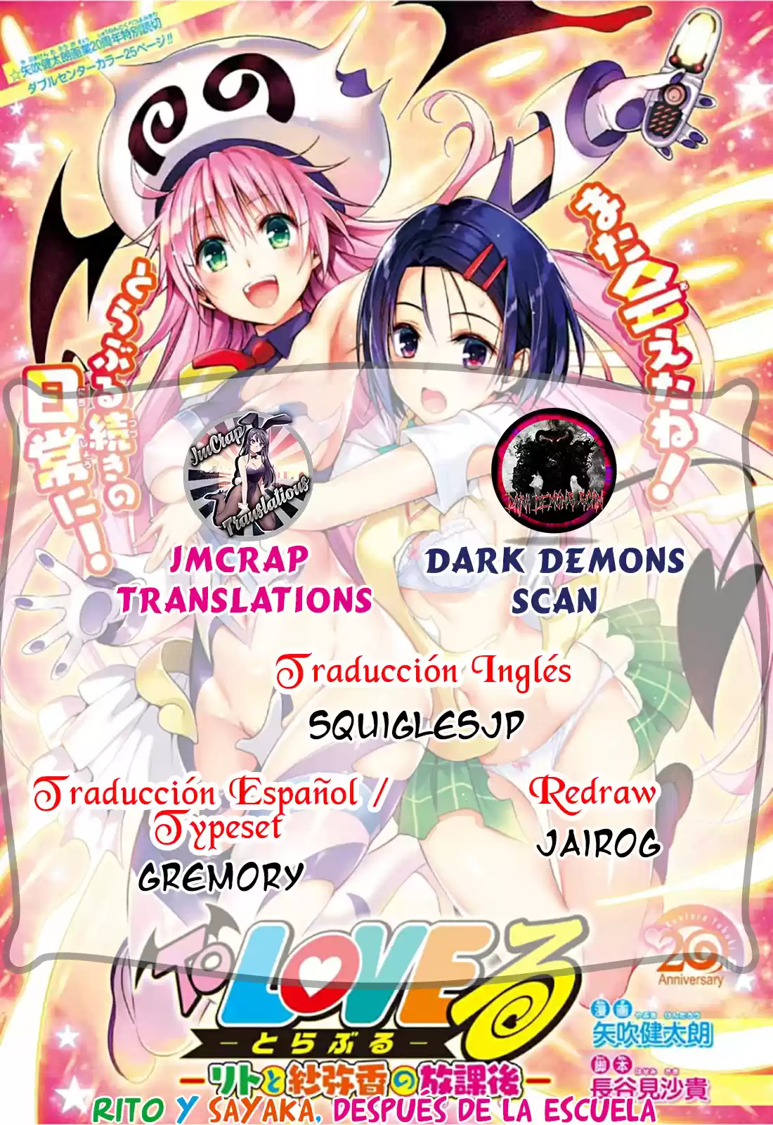 Portada de To Love Ru 20Th Anniversary