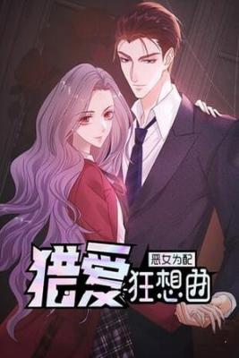 Portada de To Match A Villainess Love Hunting Rhapsody