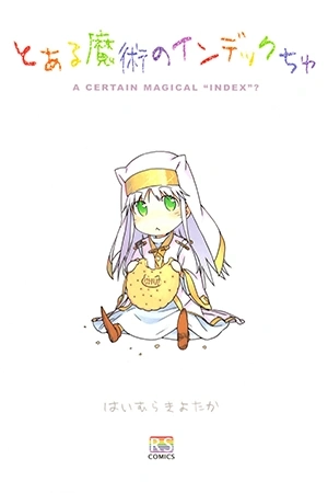 Portada de Toaru Majutsu no Indekchu