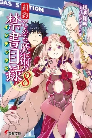 Portada de Toaru Majutsu no Index - Genesis Testament