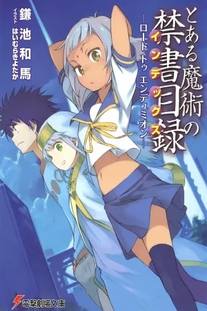 Portada de Toaru Majutsu no Index: Road to Endymion