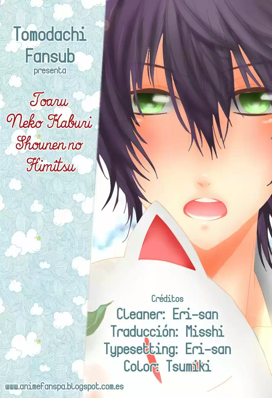 Portada de Toaru Neko Kaburi Shounen No Himitsu