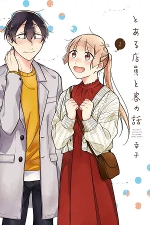 Portada de Toaru Tenin to Kyaku no Hanashi