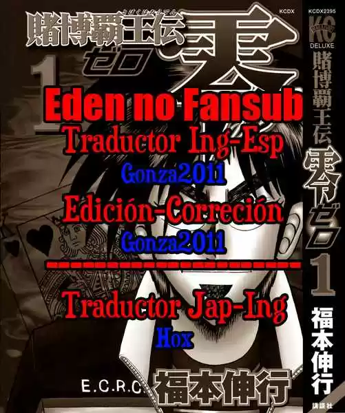 Portada de Tobaku Haouden Rei