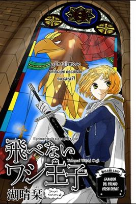 Portada de Tobenai Washi Ouji