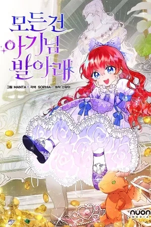 Portada de Todo Está Bajo Los Pies De La Bebé