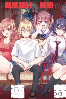 Portada de Todos Los Dias Con Una Familia De Vampiros