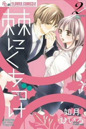 Portada de Toge ni Kuchizuke
