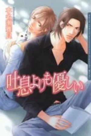 Portada de Toiki Yori mo Yasashii