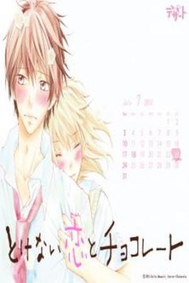 Portada de Tokenai Koi To Chocolate