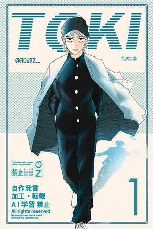 Portada de TOKI