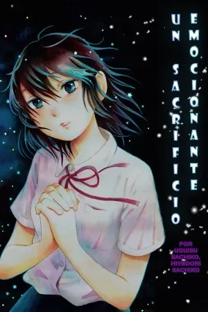 Portada de Tokimeki no Ikenie
