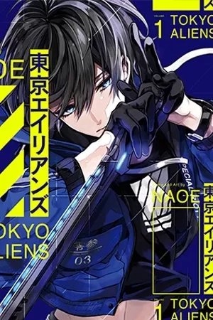 Portada de Tokyo Aliens