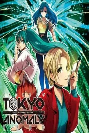 Portada de Tokyo Anomaly