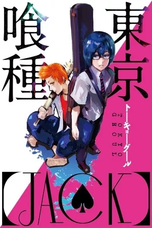 Portada de Tokyo Ghoul: "Jack"