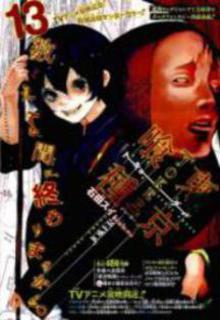 Portada de Tokyo Ghoul Joker