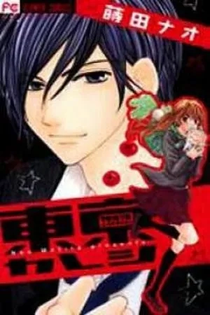 Portada de TOKYO KARESHI