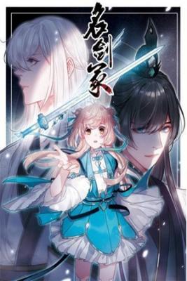 Portada de Tomb Of The Great Swords