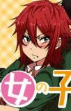 Portada de Tomo Chan Wa Onnanoko