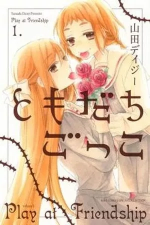 Portada de Tomodachi Gokko (YAMADA Daisy)