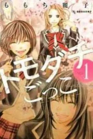 Portada de Tomodachi Gokko