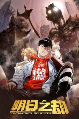 Portada de Tomorrow S Disaster