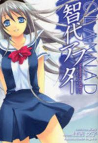 Portada de Tomoyo After Dear Shining Memories