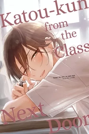 Portada de Tonari no class no katou-kun